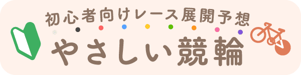 8R