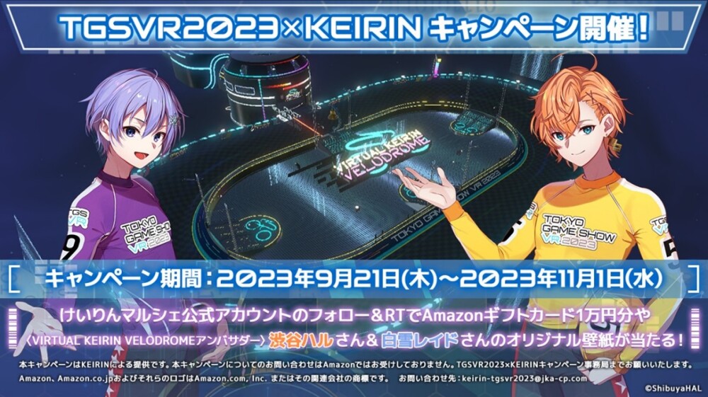 Amazon.co.jp: KEIRIN: 車輪の上のサムライ・ワールド