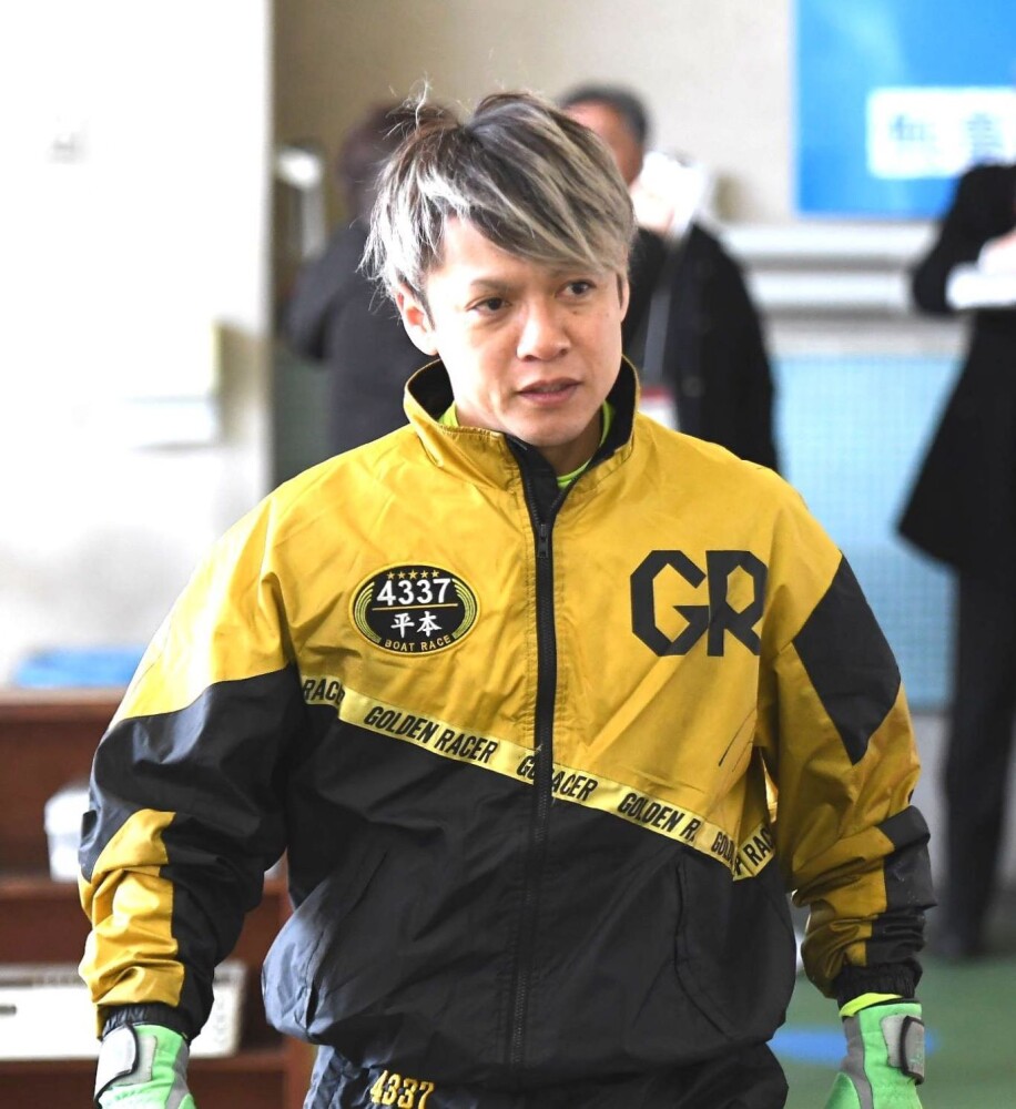 競艇u0026ボートレース 平本真之選手 GPジャンバー 上下セット