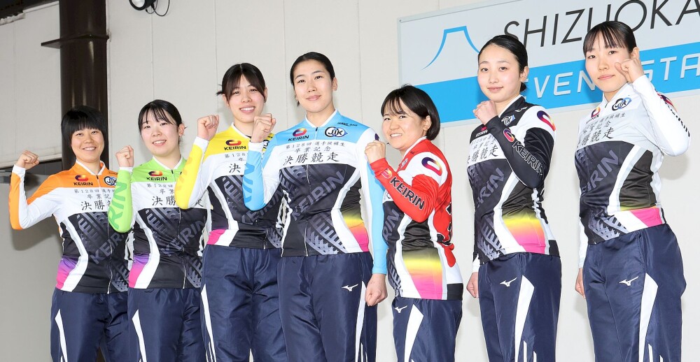 ガールズ競輪　ユニフォーム５番車 競輪】ガールズケイリン新ユニホーム開始 - スポーツ報知