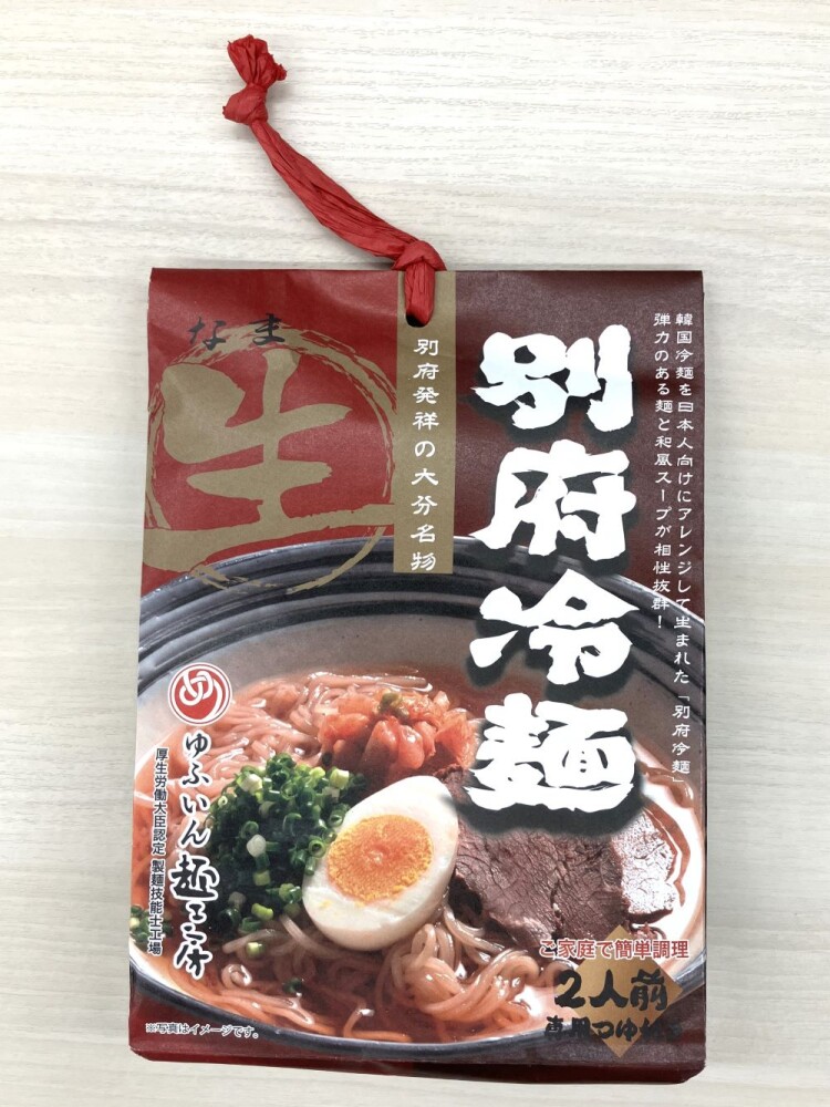 別府冷麺