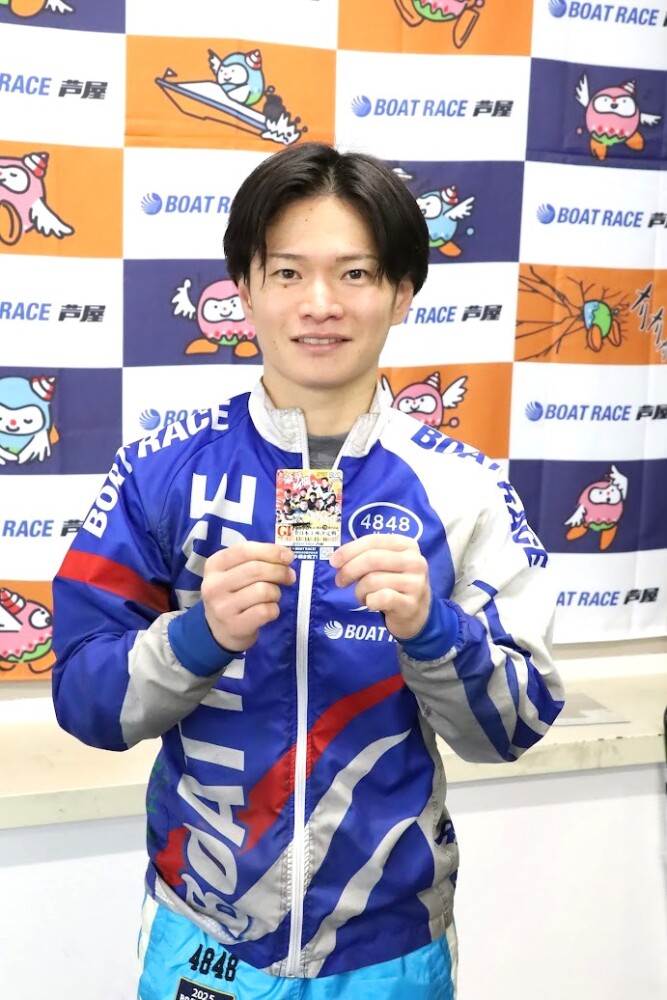 プレゼント】芦屋ボートGⅠ「全日本王座決定戦」出場の地元若手4選手の