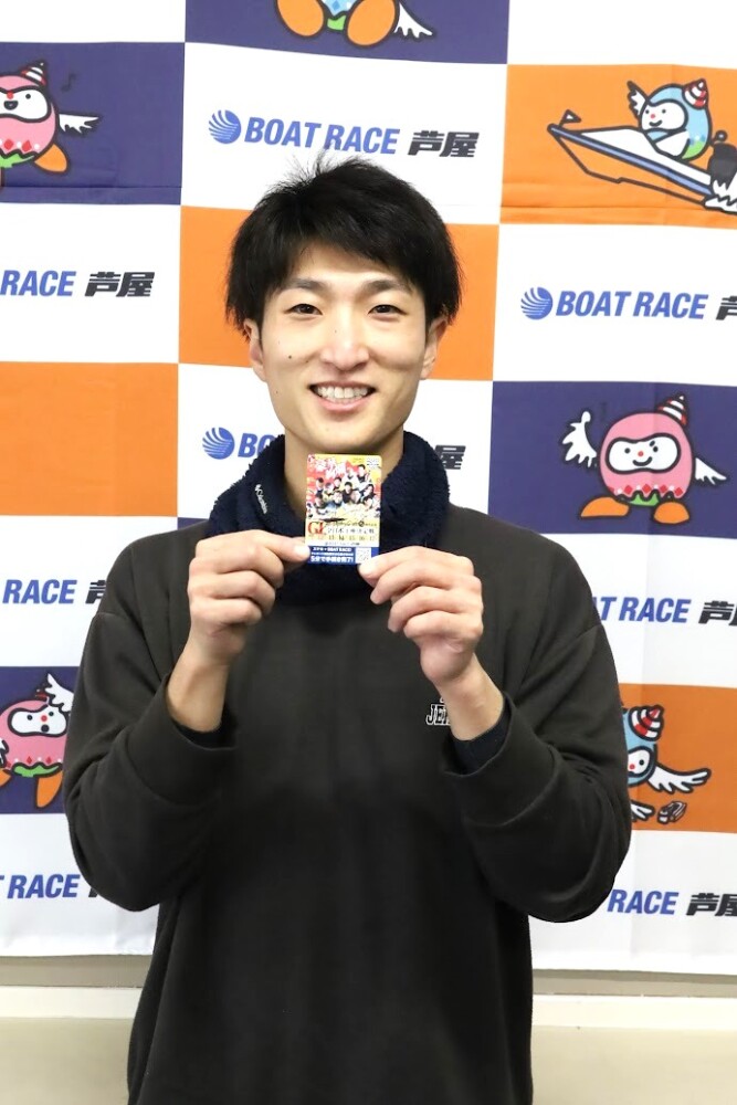 【ボートレース】仲谷颯仁選手　直筆サイン入プロペラ ボートレース】仲谷颯仁選手 直筆サイン入プロペラ