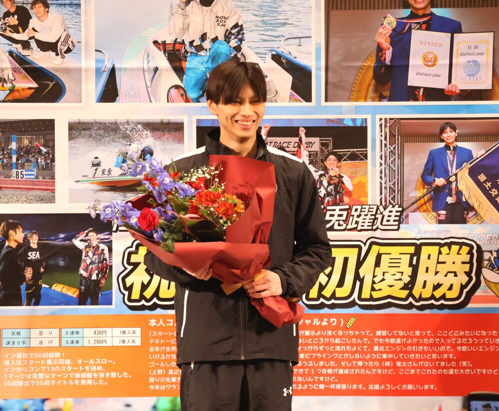 ボートレースからつ（モーニング）一般】「目標を一つかなえられた