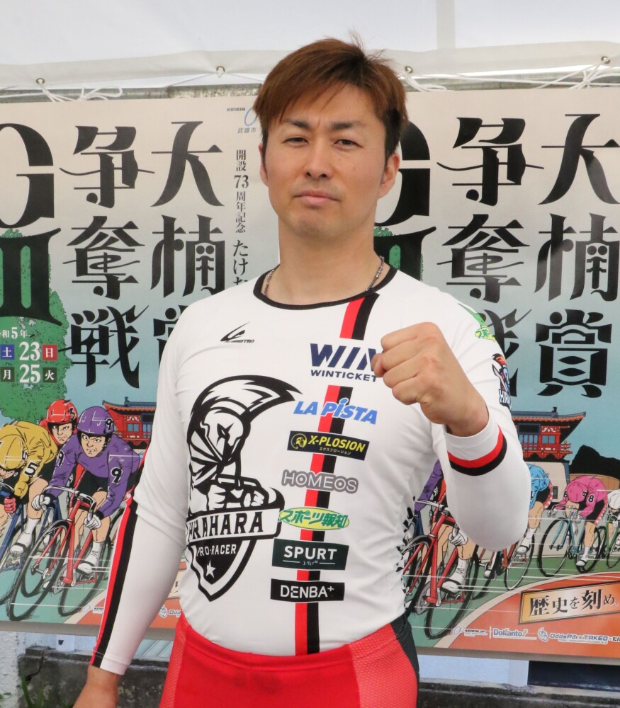 平原康多が右肩甲骨骨折、松浦悠士もけが ２４日の武雄記念で落車