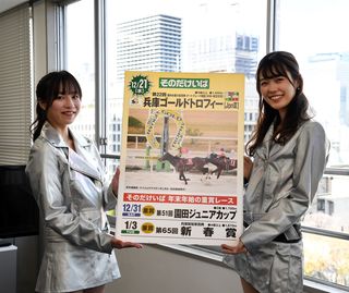 西日本新聞大阪支社を訪問したSKNフラッシュ8の吉沢咲那さん(左)と塩崎令佳さん(撮影・永田浩)