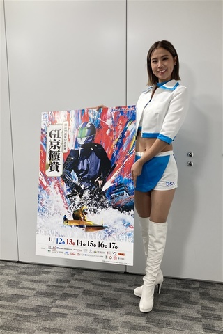 GⅠ開設70周年記念「京極賞」をPRするBNAのAYAKAさん