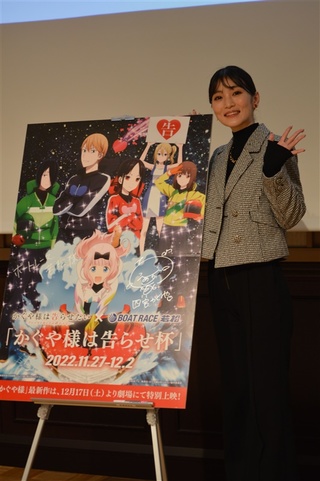 若松ボートキックオフイベント開催 ファン100人招待アニメ「かぐや様は告らせたい」とコラボ｜ボートレースニュース｜ボートレースTOP｜西スポレースサイト