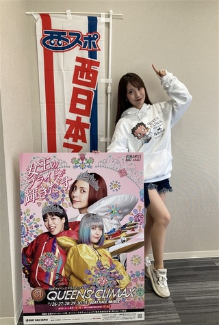 クイーンズクライマックスをPRするキャンペーンガールの馬郡沙奈さん。身につけているのはベティーちゃんコラボのパーカ