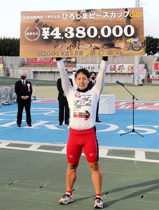 優勝して賞金ボードを掲げる松浦悠士=デイリースポーツ社提供