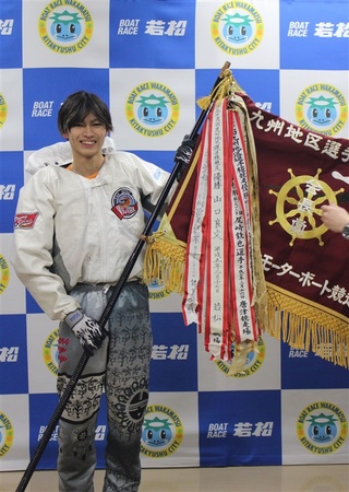 九州地区選手権でGⅠ初Vを成し遂げた末永和也