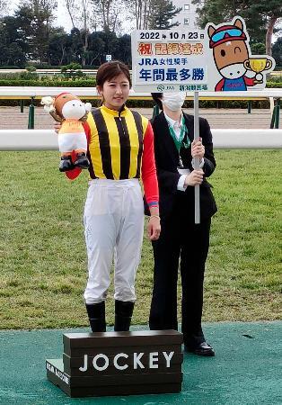 日本中央競馬会の女性騎手年間最多勝記録を塗り替えた今村聖奈＝23日、新潟競馬場