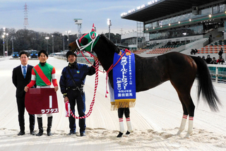 兵庫ゴールドトロフィーを制覇したラプタスと関係者＝デイリースポーツ社提供