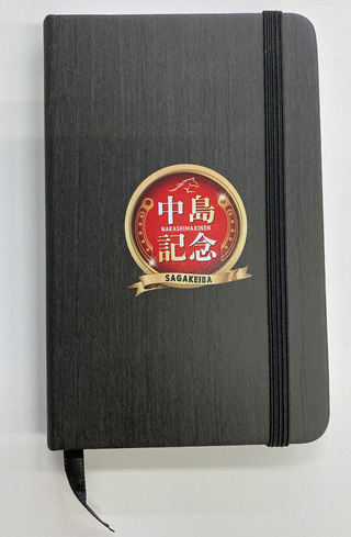 中島記念オリジナル木目調ノート