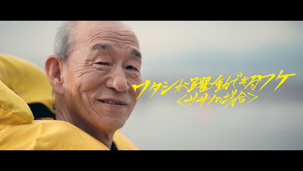 1993 第20回 笹川賞競走 競艇 ボートレース スタッフジャケット