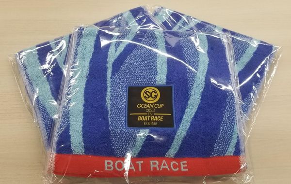 人気の贈り物が大集合 ボートレース 児島 競艇 オーシャンカップ マフラータオル
